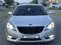 Kia Cadenza 2013 годаfor8 000 000 тг. в Кызылорда