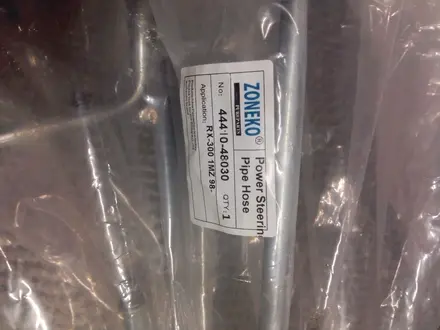 Шланг Гура lexus rx 300 за 16 000 тг. в Алматы – фото 2