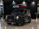 Mercedes-Benz G 500 2013 годаүшін33 000 000 тг. в Алматы