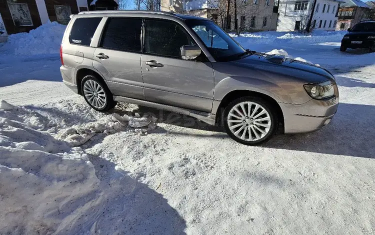 Subaru Forester 2005 годаfor5 000 000 тг. в Риддер