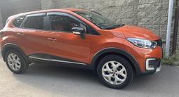 Renault Kaptur 2016 года за 7 000 000 тг. в Алматы – фото 3