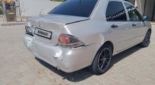 Mitsubishi Lancer 2006 года за 1 950 000 тг. в Актау