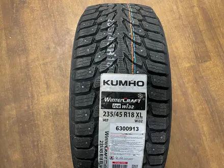 235/45r18 Kumho Wintercraft Ice WI32 за 71 000 тг. в Астана – фото 2