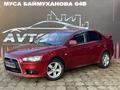 Mitsubishi Lancer 2007 года за 2 950 000 тг. в Атырау