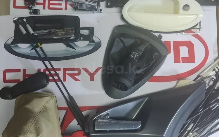 РУЧКИ. CHERY за 1 356 тг. в Караганда