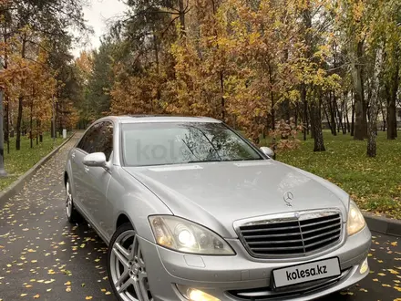 Mercedes-Benz S 500 2007 года за 9 500 000 тг. в Алматы – фото 6