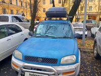 Toyota RAV4 1996 годаүшін3 100 000 тг. в Алматы