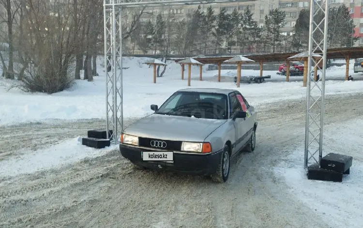 Audi 80 1989 годаүшін1 100 000 тг. в Павлодар