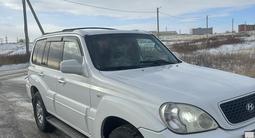 Hyundai Terracan 2005 года за 7 000 000 тг. в Астана – фото 5