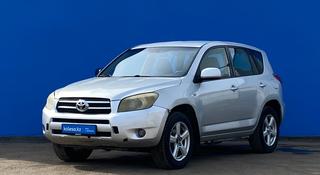 Toyota RAV4 2007 года за 5 670 000 тг. в Алматы