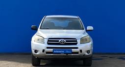 Toyota RAV4 2007 года за 6 390 000 тг. в Алматы – фото 2