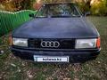 Audi 80 1991 годаfor950 000 тг. в Кокшетау – фото 4