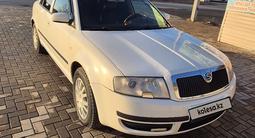 Skoda Superb 2003 года за 2 400 000 тг. в Алматы