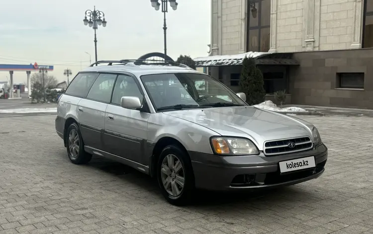 Subaru Outback 2003 года за 3 500 000 тг. в Алматы