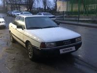 Audi 80 1987 года за 700 000 тг. в Алматы