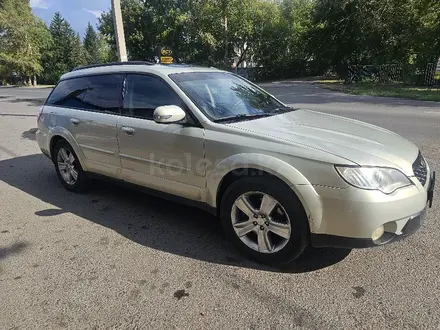 Subaru Outback 2007 года за 4 500 000 тг. в Усть-Каменогорск