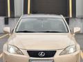 Lexus IS 250 2008 года за 6 750 000 тг. в Астана – фото 2