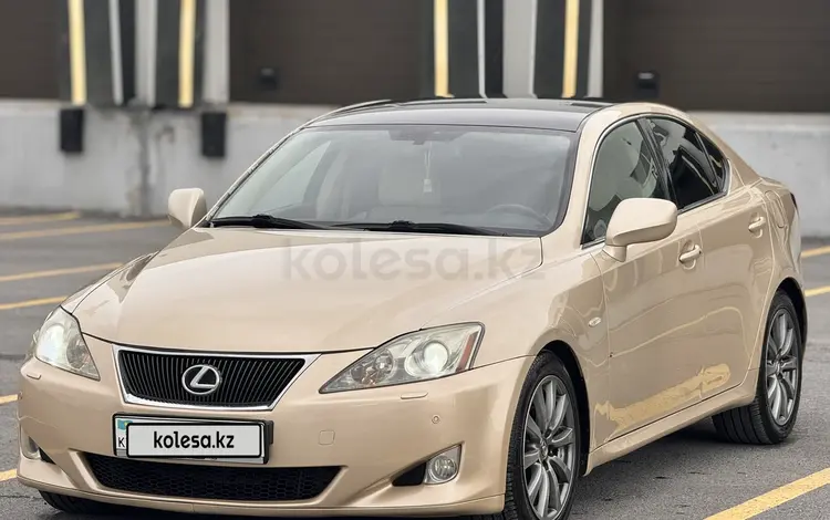 Lexus IS 250 2008 года за 6 750 000 тг. в Астана