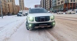 Haval Dargo 2022 годаүшін10 700 000 тг. в Астана