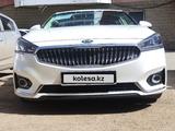 Kia K7 2016 года за 5 000 000 тг. в Астана