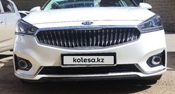 Kia K7 2016 года за 4 800 000 тг. в Астана