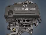 Контрактный двигатель из Японии Toyota 1AZ-D4 2.0 за 295 000 тг. в Алматы