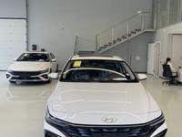 Hyundai Elantra 2024 годаүшін9 300 000 тг. в Алматы