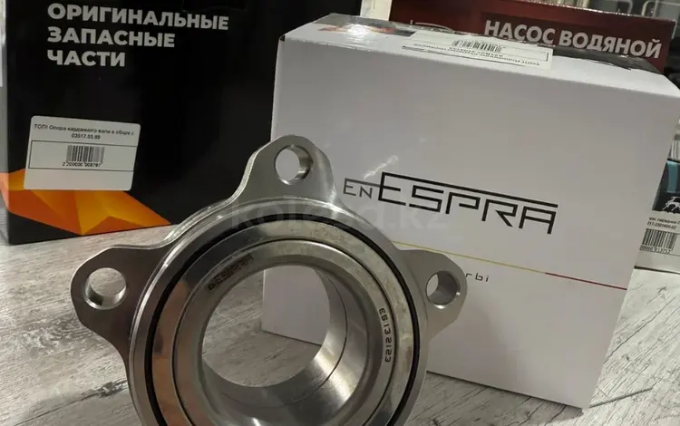 Подшипник передний некст, подшипник ступицы некст передний за 35 000 тг. в Астана