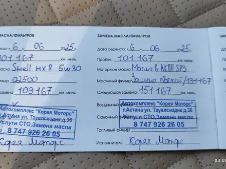 Kia Picanto 2013 года за 3 900 000 тг. в Астана – фото 24