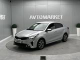 Kia Rio 2022 годаүшін8 400 000 тг. в Атырау