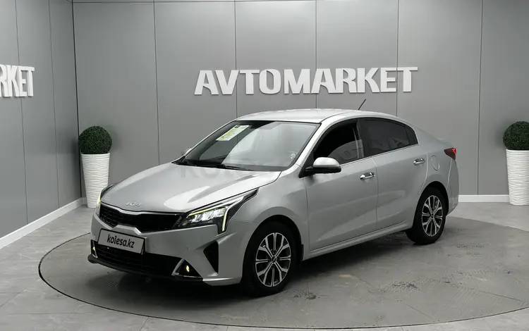Kia Rio 2022 года за 8 400 000 тг. в Атырау