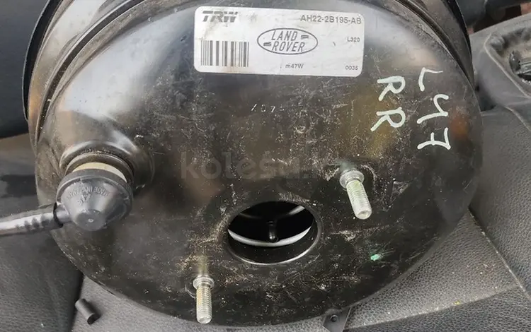 Вакуумный усилитель тормозов Land Rover sport за 7 100 тг. в Алматы