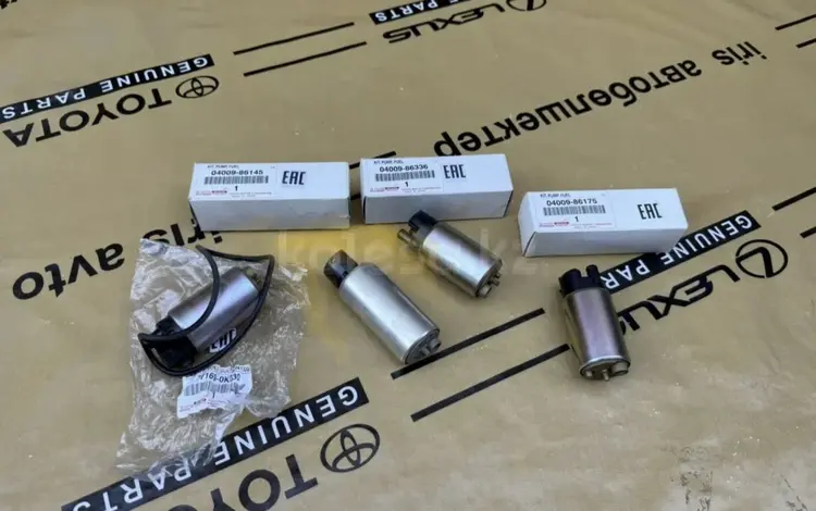 Топливный насос, бензонасос Fuel Pump Kitүшін20 000 тг. в Шымкент