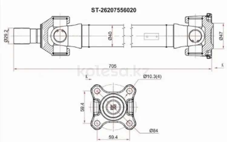Вал карданный передний за 71 300 тг. в Павлодар