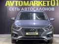 Hyundai Accent 2020 годаүшін7 800 000 тг. в Астана – фото 2