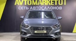 Hyundai Accent 2020 годаүшін7 800 000 тг. в Астана – фото 2