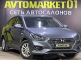 Hyundai Accent 2020 года за 7 800 000 тг. в Астана – фото 3