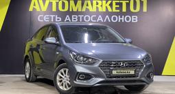 Hyundai Accent 2020 года за 7 800 000 тг. в Астана – фото 3