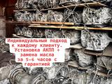 Автомат коробка Toyota Camry 1MZ-FE и 2AZ-FE контрактная, установка за 110 800 тг. в Алматы