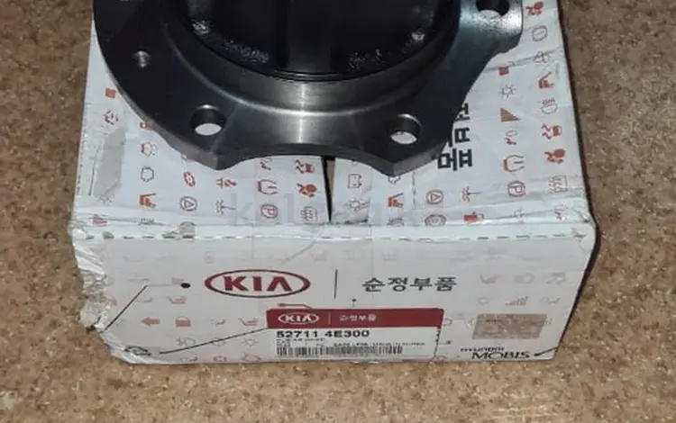 Ступица задняя Hyundai HD 35 за 32 000 тг. в Алматы
