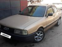 Audi 80 1989 годаүшін650 000 тг. в Алматы