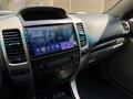 Toyota Land Cruiser Prado 2008 года за 12 300 000 тг. в Алматы – фото 16