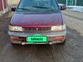 Mitsubishi Space Wagon 1992 годаүшін1 000 000 тг. в Алматы