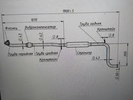 Глушитель для Lada Granta со стронгером (аллюминий сталь) за 19 000 тг. в Караганда – фото 2