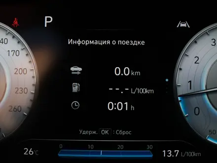 Hyundai Santa Fe 2022 года за 23 550 000 тг. в Алматы – фото 26