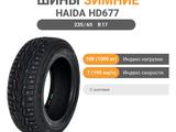 235/65R17 108T Haida Winter HD677 Зимние шипованные шины за 39 000 тг. в Актобе