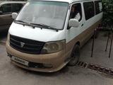 Foton