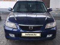 Mazda 323 2001 годаүшін2 600 000 тг. в Алматы