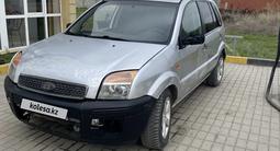 Ford Fusion 2007 года за 350 000 тг. в Алматы – фото 2