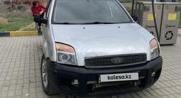 Ford Fusion 2007 года за 350 000 тг. в Алматы